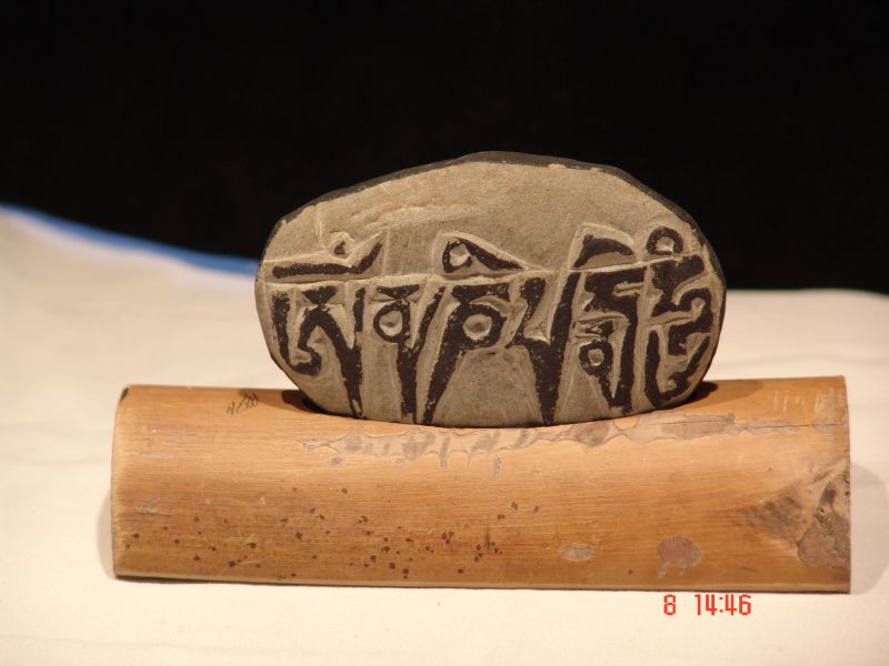 5503 "Stone Mantra" Tibet